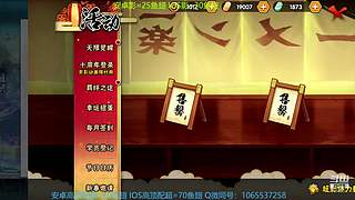 全系统段位不排队