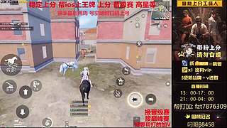 【帮打ios】通宵带粉上分/晋级赛
