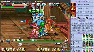 三国战纪：专业HACK19年作者