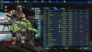 全球使命3（日常播播乐）