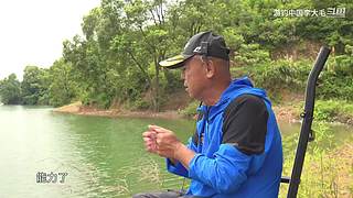 《游钓中国》第十季同步更新中