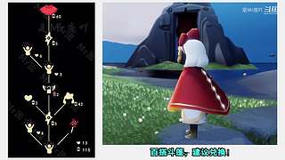 光遇教学/打开我的空间，更多有趣视频