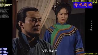 【奇光】奇光剧场点播