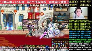 年套打造/增幅11-16/账号辟邪玉