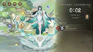 还是做做日常吧