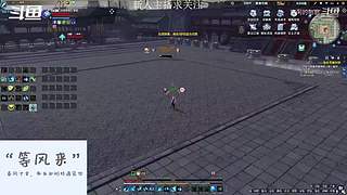 帮朋友打打天波府