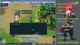 拉车洞与人族四杰的故事