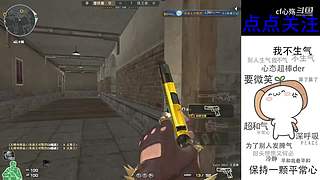 排位咯！！！！！