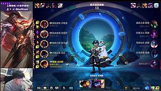 魔鬼永恩,lolm一哥（only me）