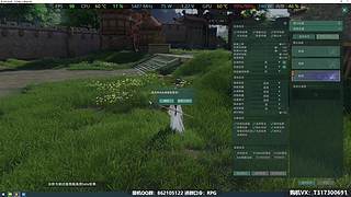 剑网三装机指南