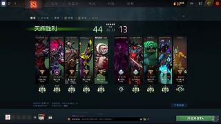 DaWeyman的直播间