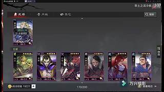 新年活动送皮肤月卡胚子，顺便收满红征服试