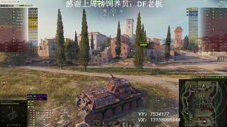 在线练车自闭中