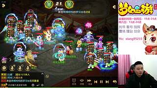 专业指挥  看号 剑会上分