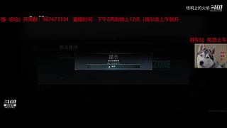 战区 夕阳枪手在线刚枪