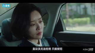 【大蓝雀】最新神剧爆笑解说