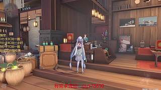 原神启动！ 8687033