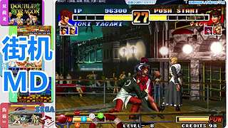 街机-MD-FC