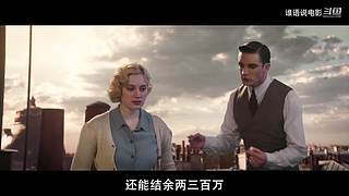 【谁语Whospeak】精彩电影解说