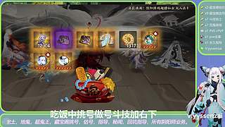 阴阳师绘卷斗技看号预设六道秘闻