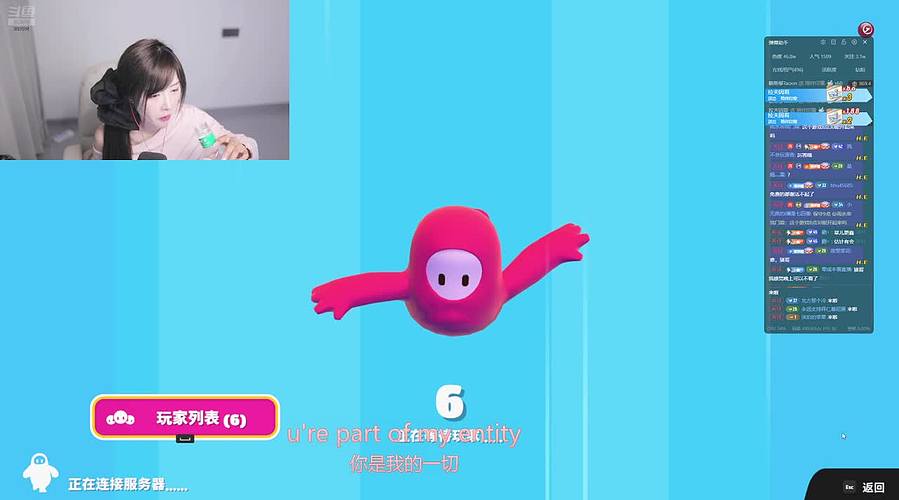 睡醒了播~12/459鱼.