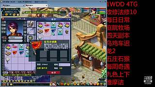 国泰民安一化生四龙宫

养号飞升