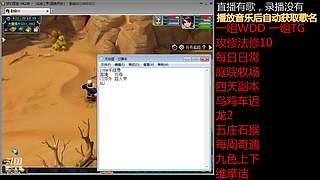 国泰民安一化生四龙宫

养号飞升