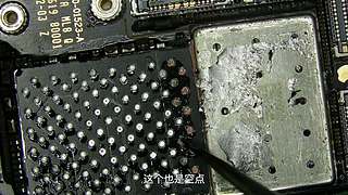 关注艾奥科技，获取更多案例