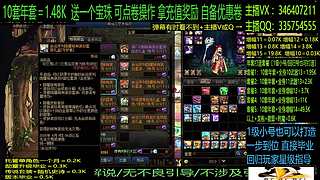 年套增幅龙袍回归打造