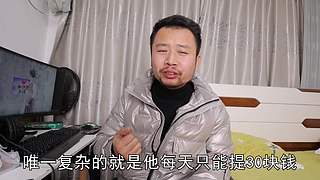 大胡子魏的直播间