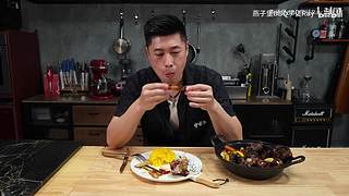 老RAY请你吃超大型烤串！