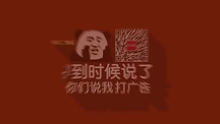 好哥哥再爱我一次