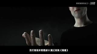 长工带你一起来追剧