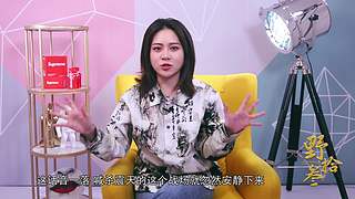 超美竹公子来说书