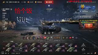 职业玩家，和你一样吗？