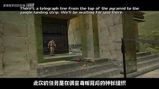 【黑镖客梦回】沙雕游戏鉴赏