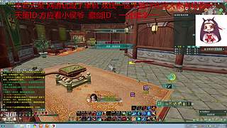 纵月小天策 沉迷吃鸡