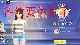 安静的鸽屿的直播间