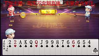 风一样的风的直播间