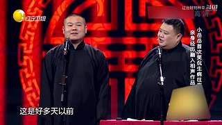 【正版】经典小品，下饭必备