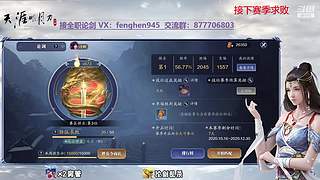 东越后山大树林的唐门