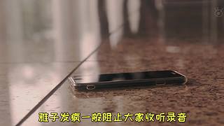 【悬疑】午夜惊悚乐园，点上关注带你探险！