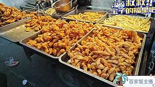 赔电费主播已上线