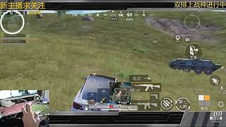 王牌路人局钢枪9136962