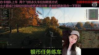 不要钱打首胜中