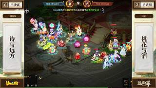 第116届武神坛-决赛日