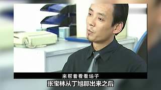 【悬疑】古今中外犯罪录