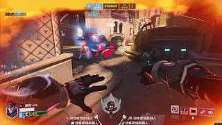 前OWL成都猎人队职业选手