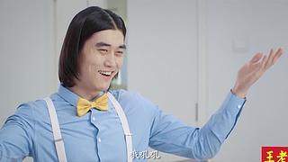 【万合天宜】王大锤情怀上线