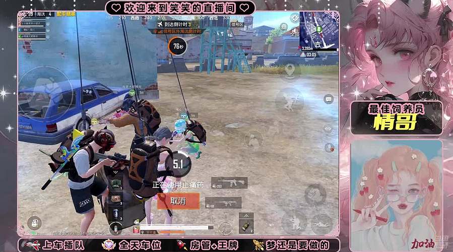 有车位 地铁百亿撤离周